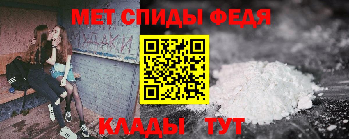 Люберцы  Amphetamine  Вход с VPN  Амфетамин 97% 