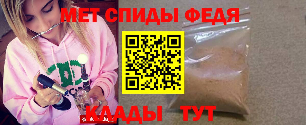 Amphetamine Premium Люберцы