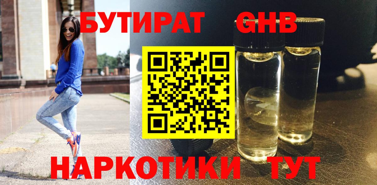 Cocaine  Вход с VPN  Люберцы  МЕФ   Экстази  ГАШИШ  Канабис 