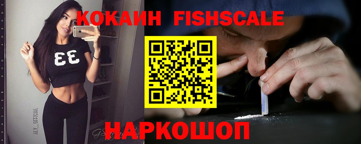 как найти закладки  Кокаин  Вход с VPN  Cocaine 99%  Люберцы 