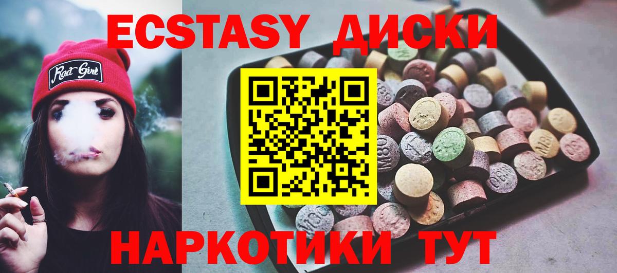 Люберцы  Экстази  кракен ССЫЛКА  ЭКСТАЗИ Дубай  Вход с VPN 