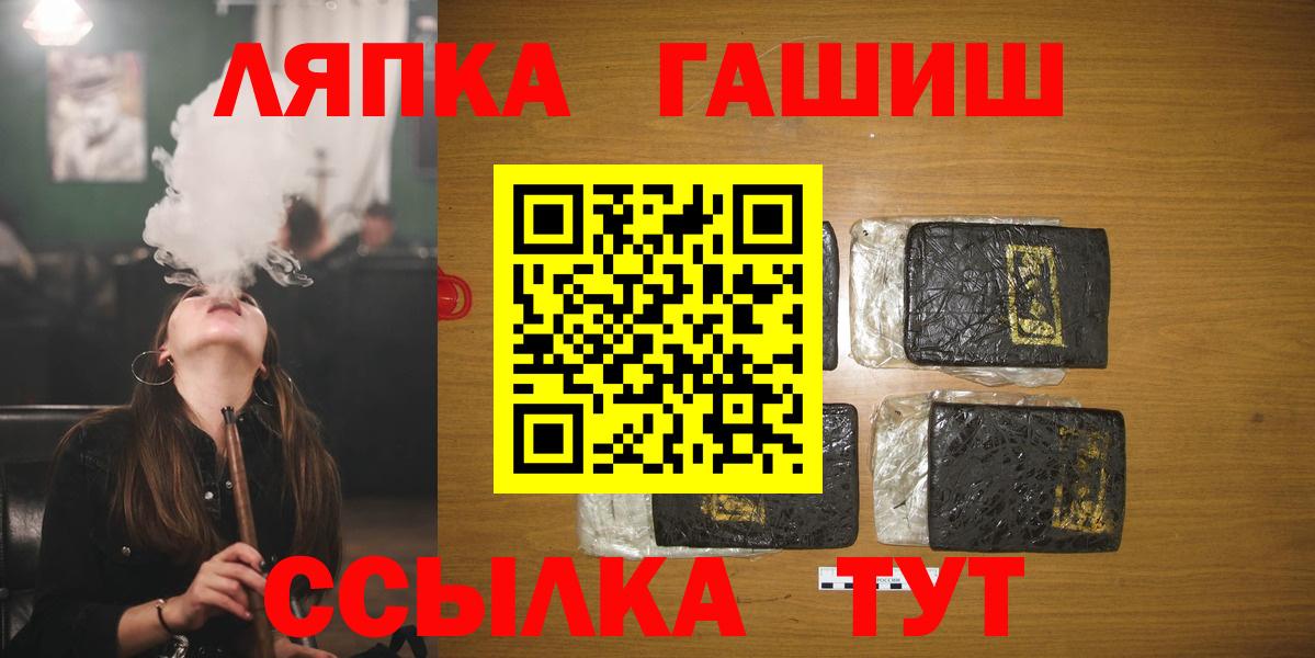 Codein Люберцы