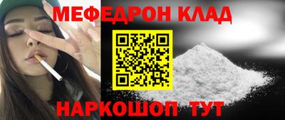 ALPHA PVP Будённовск