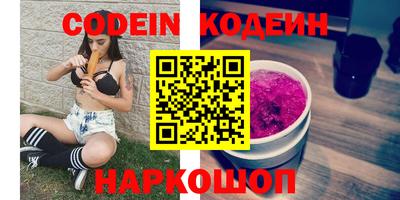 ALPHA PVP Будённовск