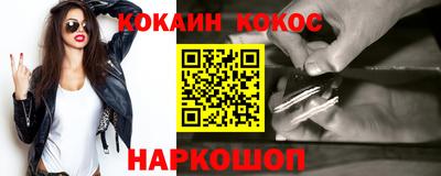 ALPHA PVP Будённовск