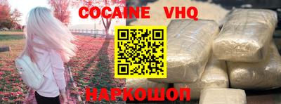 ALPHA PVP Будённовск