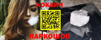 марки nbome Бугуруслан