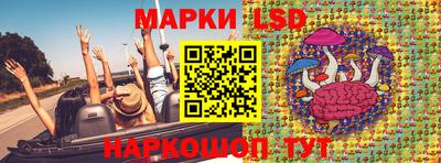 марки nbome Бугуруслан