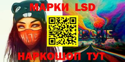 марки nbome Бугуруслан