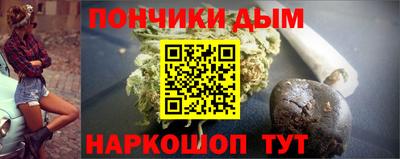 ALPHA PVP Будённовск