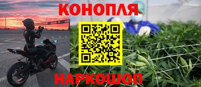 марки nbome Бугуруслан