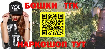 марки nbome Бугуруслан