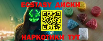 марки nbome Бугуруслан