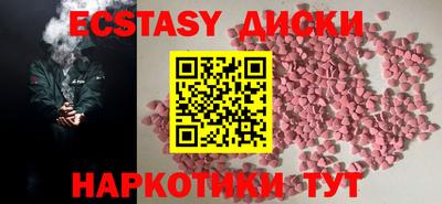 марки nbome Бугуруслан