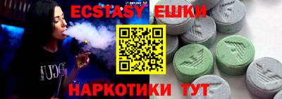 mix Вышний Волочёк