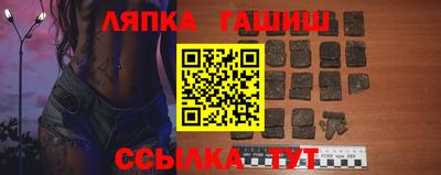 ALPHA PVP Будённовск