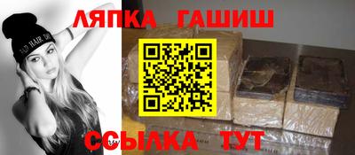 ALPHA PVP Будённовск