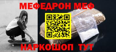 марки nbome Бугуруслан
