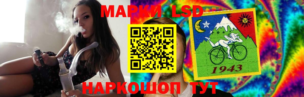 Люберцы  LSD-25 экстази ecstasy  LSD-25 экстази ecstasy  Вход с VPN 