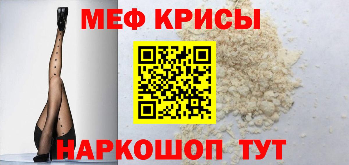 Люберцы  Меф 4 MMC  МЕФ  Вход с VPN 