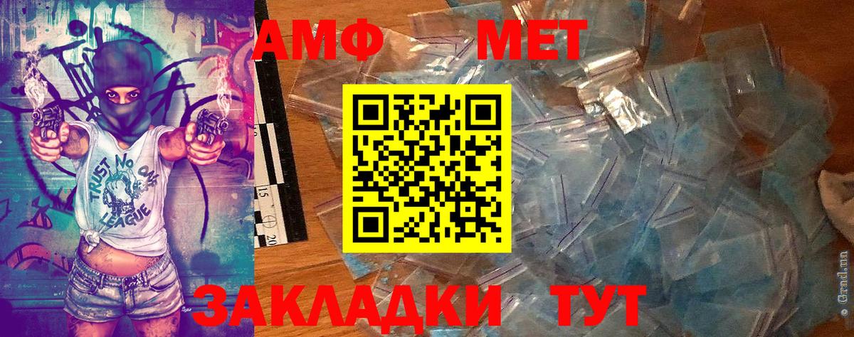 Метамфетамин Methamphetamine  Метамфетамин Methamphetamine  Вход с VPN  Люберцы 