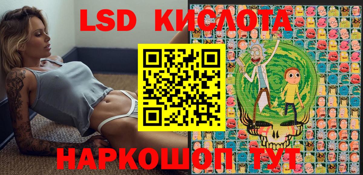 Марки NBOMe  Марки N-bome 1,5мг  Вход с VPN  Люберцы  Марки N-bome 1,5мг 