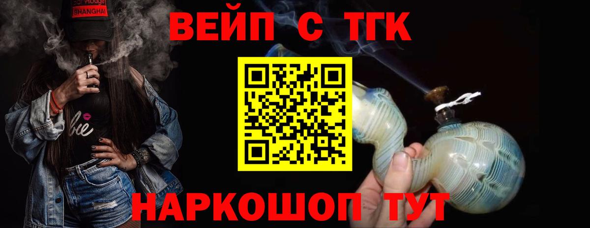 Люберцы  ТГК концентрат  Вход с VPN 