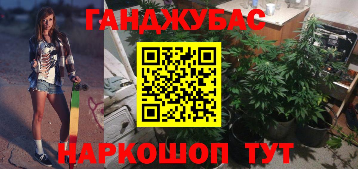 Бошки марихуана OG Kush Люберцы